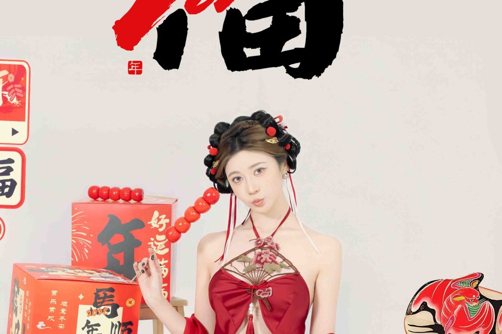 年年 马上有福 [88P-851MB]-绅士网